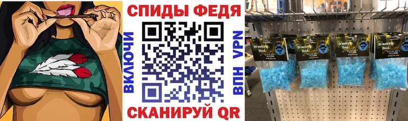 Амфетамин Premium  дарнет шоп  Воронеж 