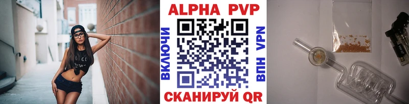 Alpha-PVP мука наркота Воронеж