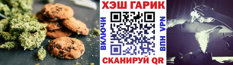 сколько стоит  Воронеж  Canna-Cookies конопля 