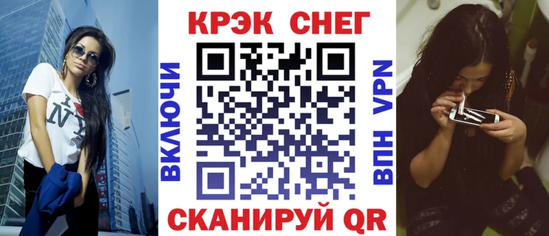 хочу   mega ссылка  COCAIN Перу  Воронеж 
