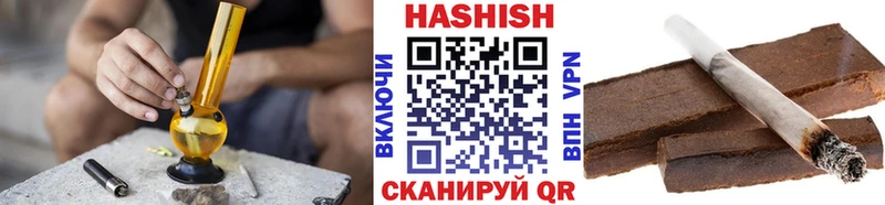 купить  цена  Воронеж  ГАШИШ Cannabis 