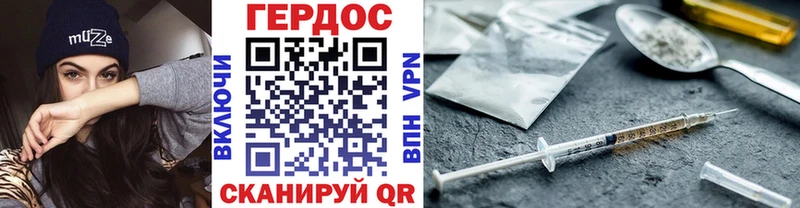 ГЕРОИН Афган  мега ссылка  Воронеж 
