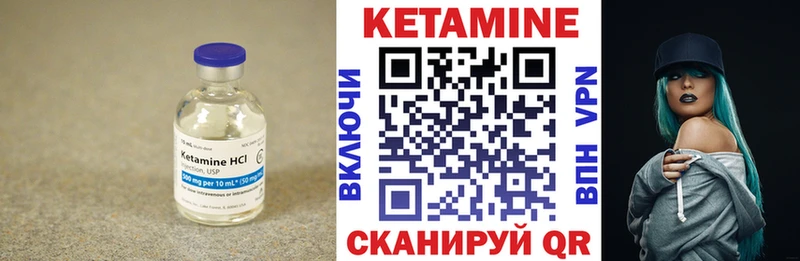 купить  цена  Воронеж  КЕТАМИН ketamine 