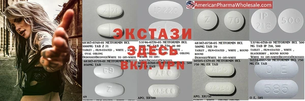 мяу мяу кристалл Белокуриха