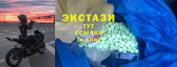 мяу мяу кристалл Белокуриха