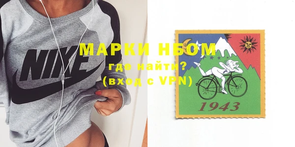 мяу мяу кристалл Белокуриха