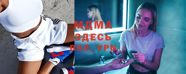 трава Беломорск