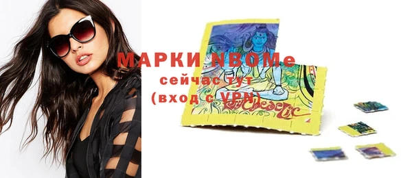 мяу мяу кристалл Белокуриха