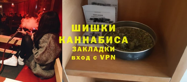 трава Беломорск