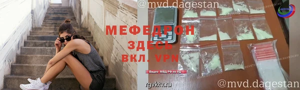 прущая мука Белоозёрский