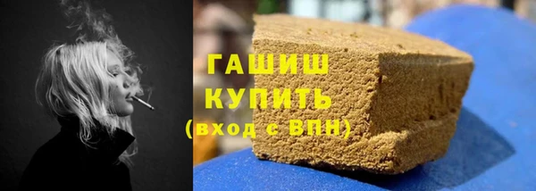 мяу мяу кристалл Белокуриха