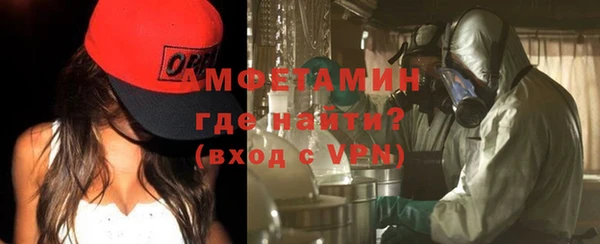 трава Беломорск