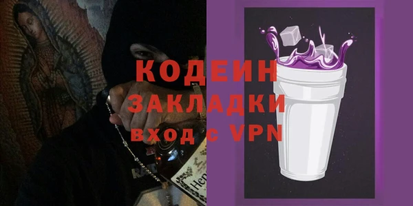 мяу мяу кристалл Белокуриха