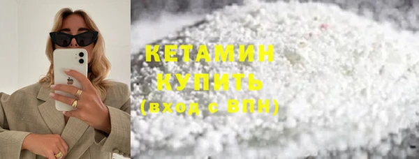 мяу мяу кристалл Белокуриха
