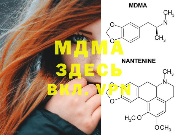 мяу мяу кристалл Белокуриха