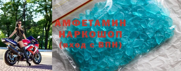 мяу мяу кристалл Белокуриха