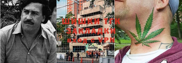 мяу мяу кристалл Белокуриха