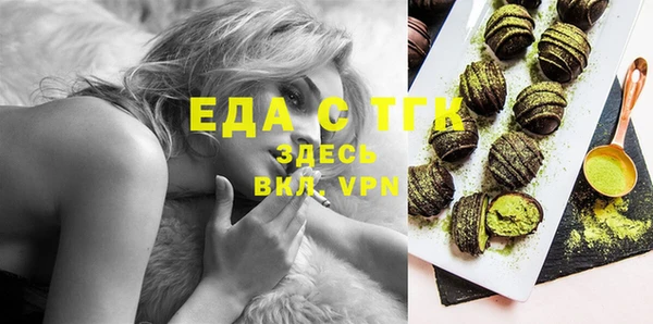 трава Беломорск