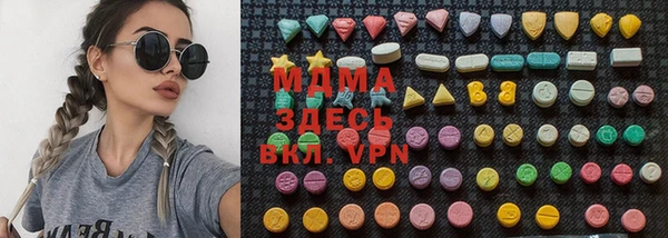 мяу мяу кристалл Белокуриха