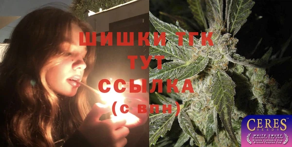 трава Беломорск
