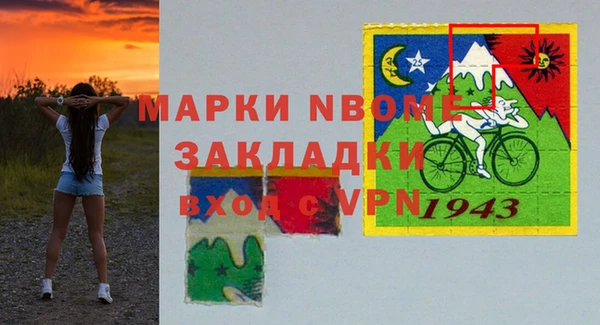 трава Беломорск