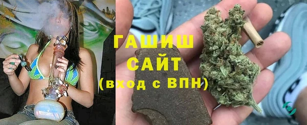 мяу мяу кристалл Белокуриха