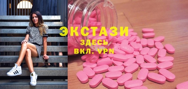 трава Беломорск