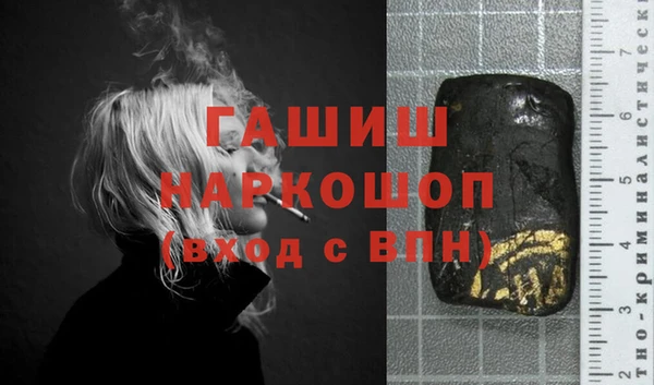 мяу мяу кристалл Белокуриха
