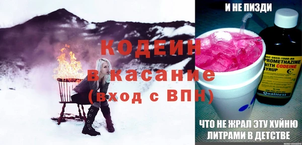 мяу мяу кристалл Белокуриха