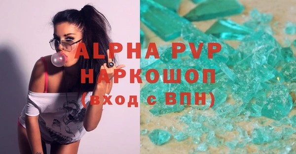 трава Беломорск
