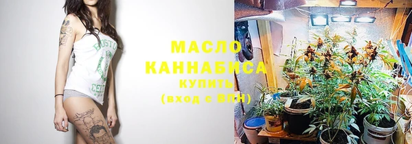 трава Беломорск
