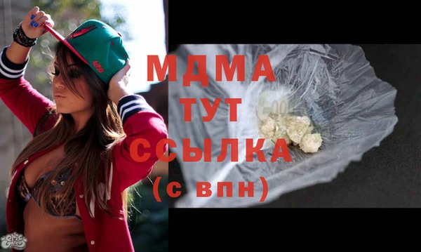 трава Беломорск
