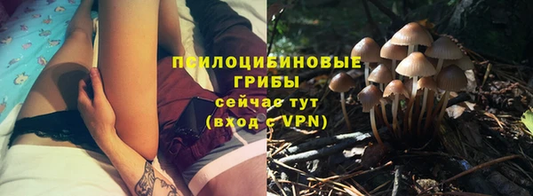 мяу мяу кристалл Белокуриха