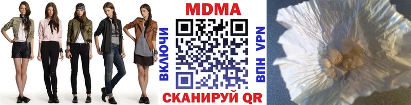 MDMA молли  Воронеж 