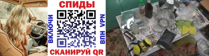 МЕТАМФЕТАМИН Methamphetamine  Воронеж 