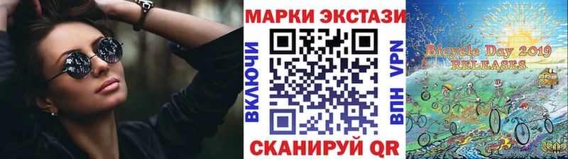 закладка  Воронеж  Марки NBOMe 1,8мг 