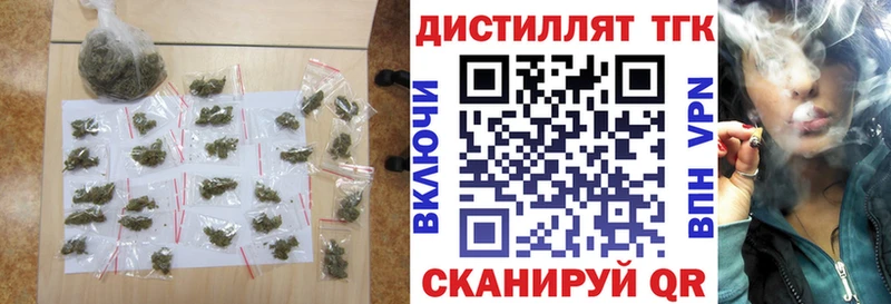 ТГК жижа  Воронеж 
