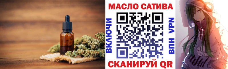 Дистиллят ТГК вейп с тгк Воронеж