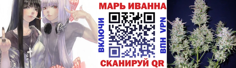 МАРИХУАНА VHQ Воронеж